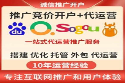 案例展示：SEM账户托管服务成果